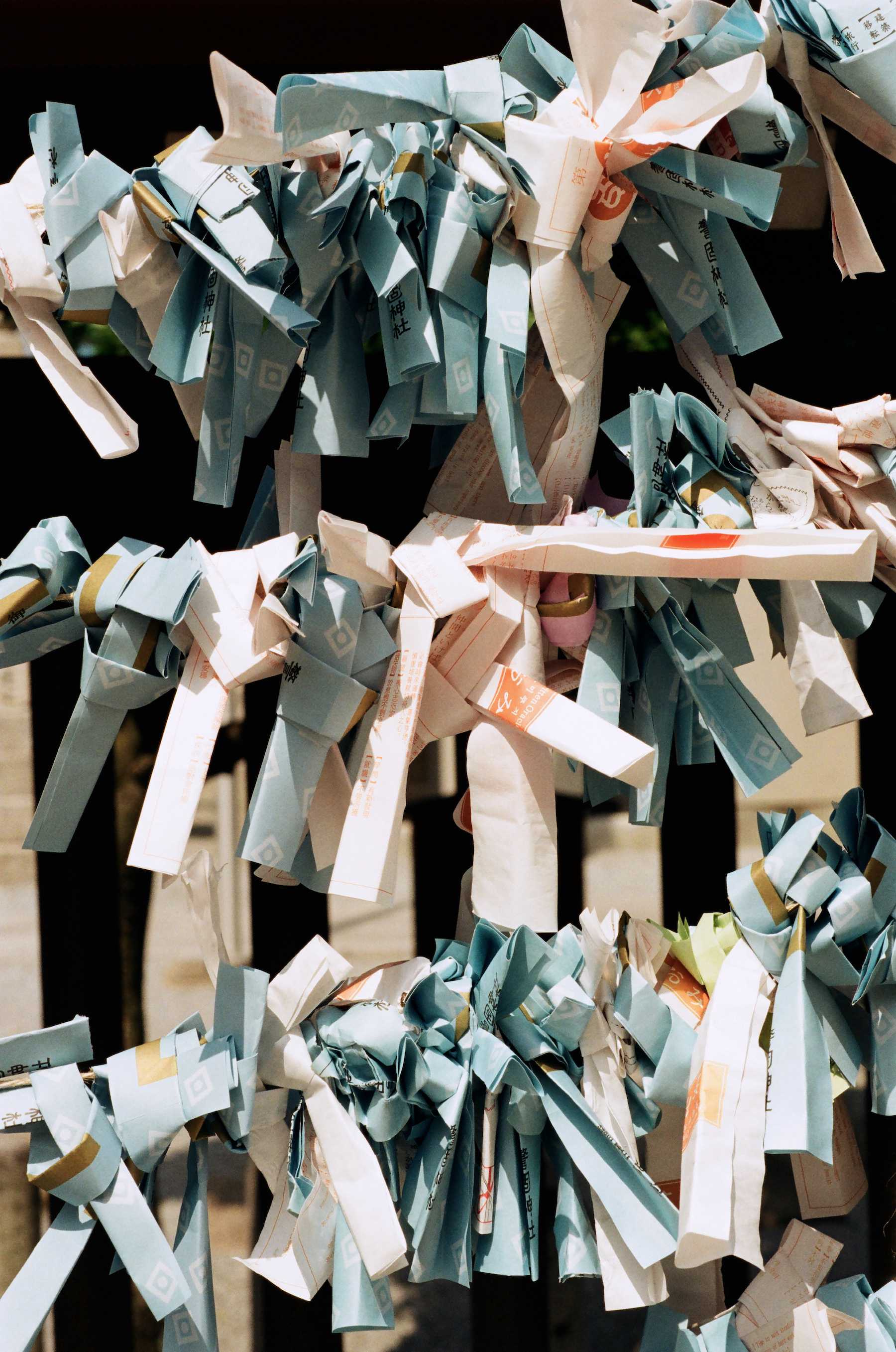Kego Shrine, Fukuoka